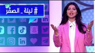 نفاذ تذاكر ليلة الصقر