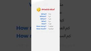 تعليم عن بعد اللغة الانجليزيةتعلم الحروف باللغة الانجليزية انكلشتيك_توكمتابعين