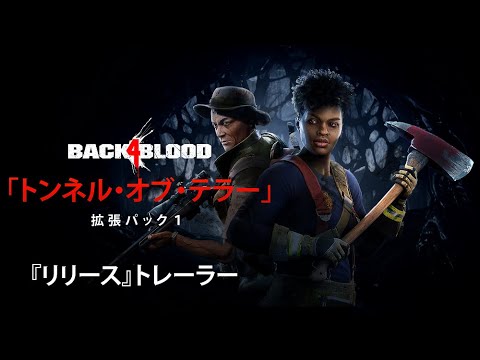 家庭用ゲームソフト back 4 blood Save 90% on Back 4 Blood on Steam