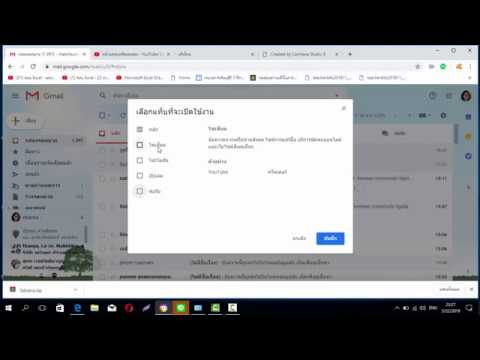 gmail จดหมาย 2022 Update การตั้งค่าแยกจดหมาย Gmail