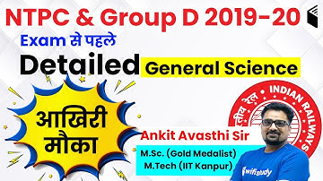 Railway NTPC & Group D 2019 | GS & Previous Year Papers | Use Code "ANKIT10" & Get 10% Off