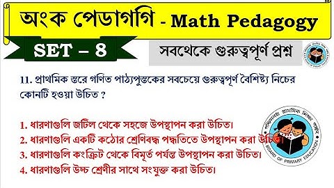 অংকের পেডাগগি math pedagogy - 8 PRIMARY TET | Primary TET Math PRACTICE 2023 | Math Tricks by Hasnat