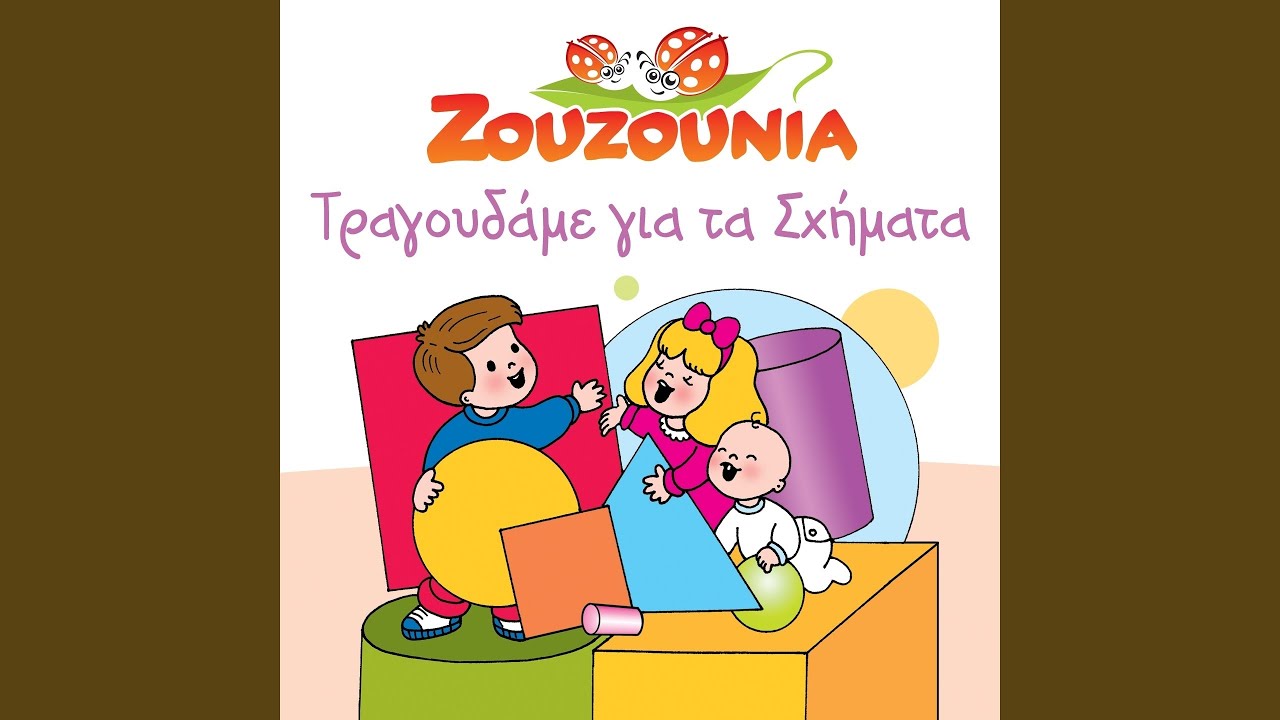 Watch Orthogonio on YouTube Watch Orthogonio on YouTube