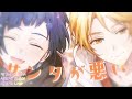 용서해줘 산타씨 (許してサンタさん) - LIP&times;LIP(by. 소메야 유지로, 시바사키 아이조)/HoneyWorks