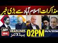 Iran US Talks - Major Developments Spark Buzz | ARY News 2 PM Headlines | 24 April 2026