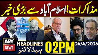 Iran US Talks - Major Developments Spark Buzz | ARY News 2 PM Headlines | 24 April 2026