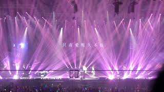 20210510 Mirror One & All Live 2021 第五場 - 3. 全場大合唱蒙著嘴說愛你