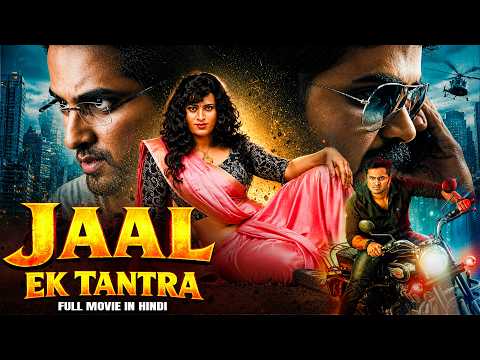 Jaal Ek Tantra | New (2026) Released South Indian Movie Dubbed In Hindi | Crime Thriller South Movie
