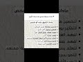 7عادات بسيطة تصنع منك نسخه لاتهزم تحفيز تحفيز الذات تطوير الذات اقتباسات وعي الهام نجاح 