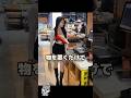 スマートはかりで人生終了