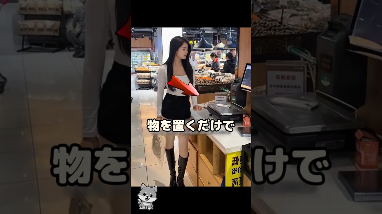スマートはかりで人生終了