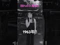 別れの入場券/松山恵子(Cover)歌ってみた。