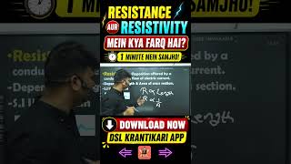 Resistance vs Resistivity ⚡ Explained in 1 Minute | Physics Concepts Made Easy #Shorts