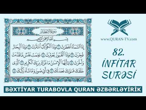 İnfitar surəsinin düzgün oxunuşu | Quran əzbərləyirik #36 | Bəxtiyar Turabov