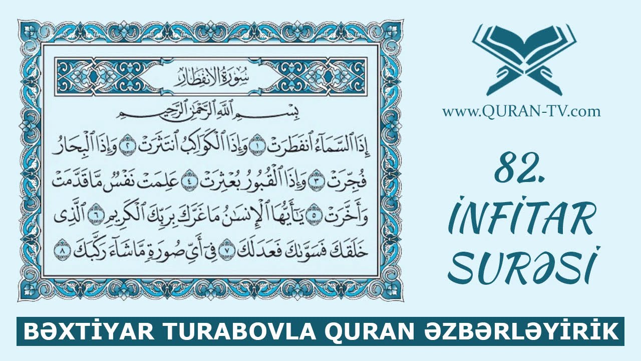İnfitar surəsinin düzgün oxunuşu | Quran əzbərləyirik #36 | Bəxtiyar Turabov