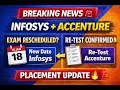 🔥 Infosys Exam Rescheduled? | Accenture Communication Re-Test | BIG Breaking Placement News