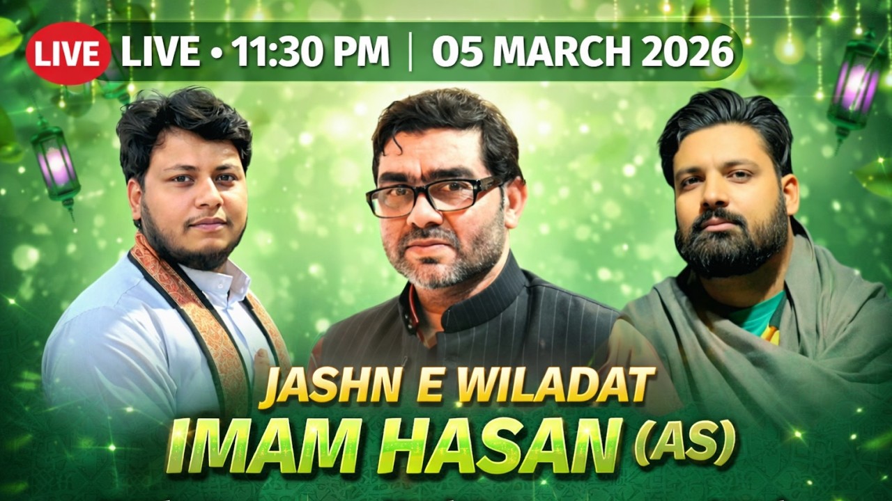 🔴 Live Jashn e Imam e Hasan Mujtaba a.s. 16 Shab Mahe Ramzan KSI Masjid Green Park Juhapura