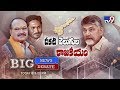 Big Debate :Babu White papers vs Jagan Black Papers