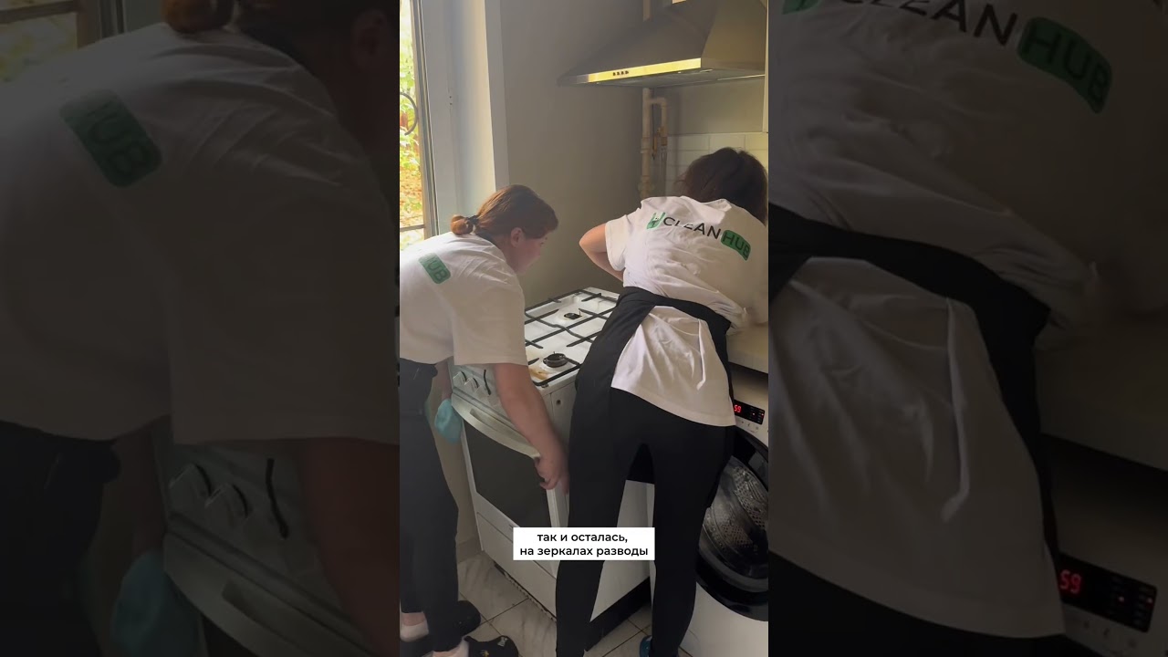 Заплатила за клининг 40.000!