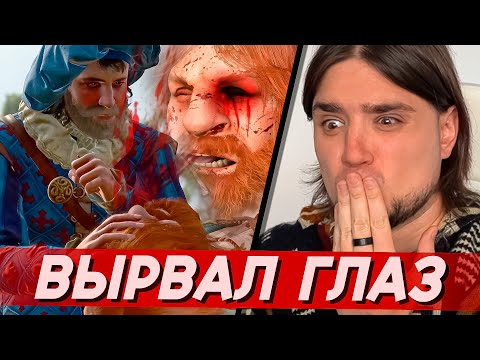 КАК БЫСТРО УДАЛИТЬ ПАРАЗИТА ИЗ ГЛАЗА? | Baldur's Gate 3 прохождение #16