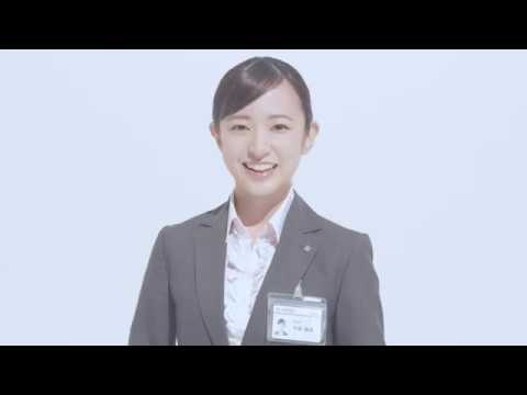 千田絵民 中国銀行 CM スチル画像。CM動画を再生できます。