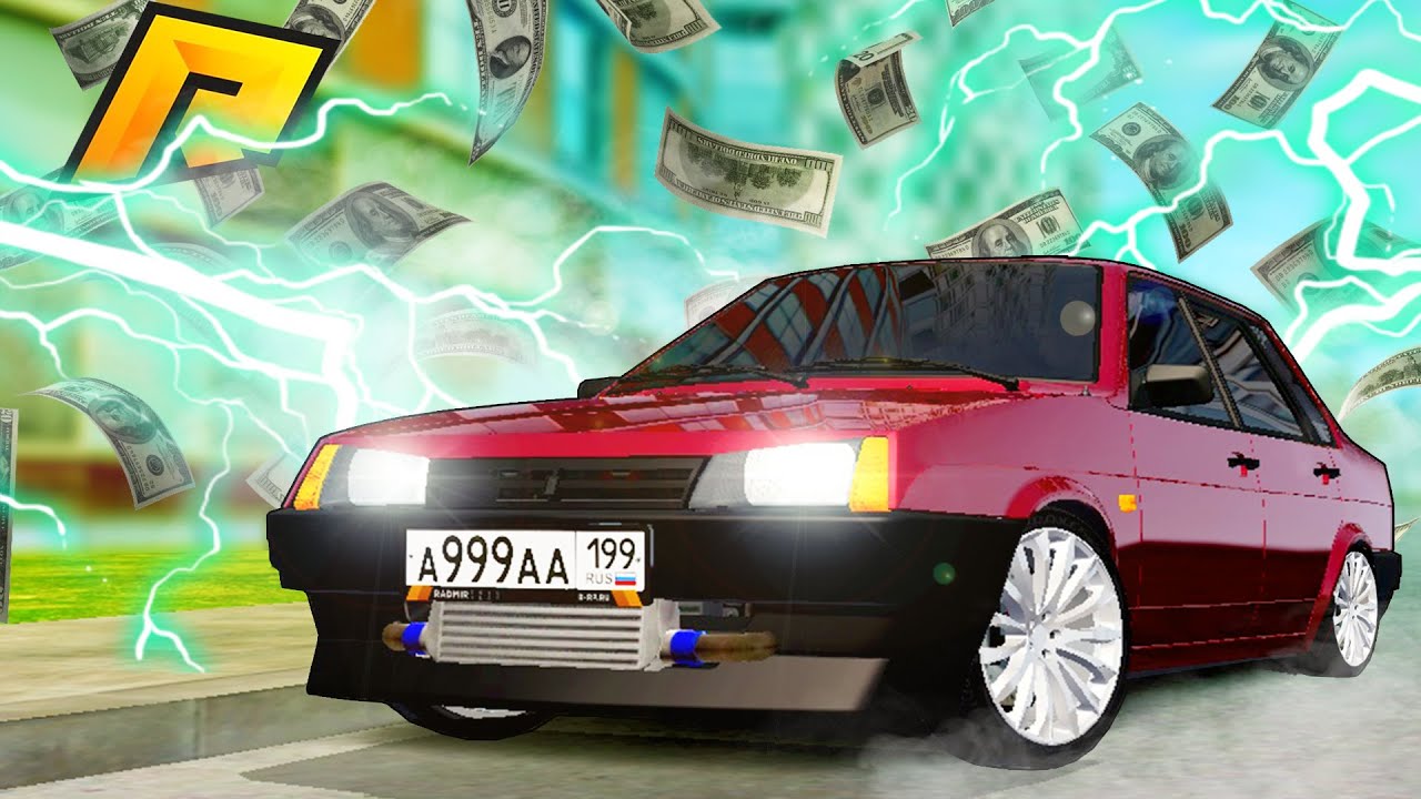 Авто радмир крмп