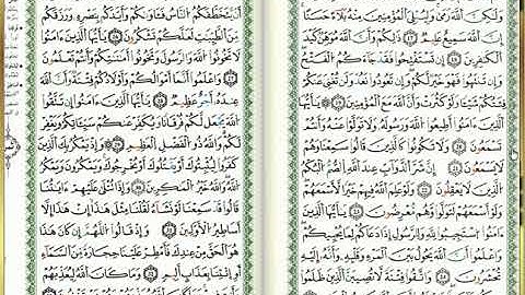 س8-الأنفال - أحمد خضر الطرابلسي - برواية قالون عن نافع - مصحف التجويد الملوّن