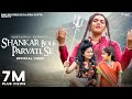 Shankar bole parvati se full song  abhilipsa panda  new bhole baba song   new shiv song