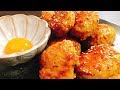 秒で無くなる居酒屋の定番メニュー『簡単でおいしい鶏のつくね』Chicken Meatloaf | …