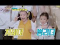 영탁 뽕숭아학당 F4 뻐꾸기 둥지 위로 날아간 새 영탁 뽕숭아학당 F4 뻐꾸기 둥지 위로 날아간 새