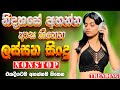 Best Hit Sinhala Band Nonstop | Sinhala Sindu | Best New Sinhala Songs Collection | Sinhala New Song