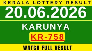 KERALA LOTTERY KARUNYA KR-758| LIVE LOTTERY RESULT TODAY 20.06.2026| KERALA LOTTERY TODAY| screenshot 5