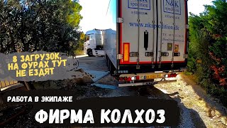 Я работаю в колхозной фирме. Ж*ПA В МЫЛЕ, 8 загрузок.