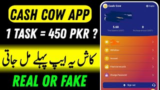 Cash cow Earning App Review • Real or Fake • Easypaisa Jazzcash App in Pakistan screenshot 1