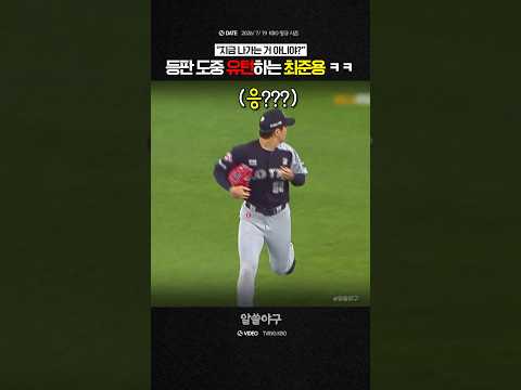 <strong>최준용</strong>