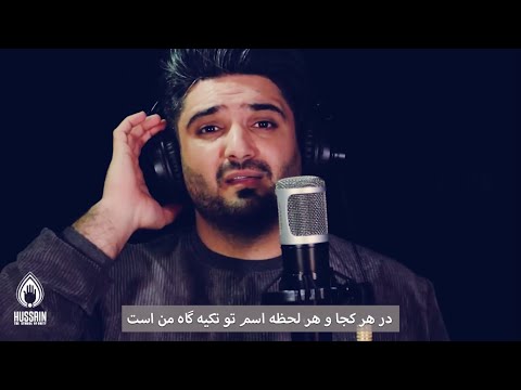 Shahin Jamshidpour - ATA 2021 | Ata Mahnilari 2021 [Official Video Klip]