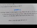 Class 10th(NCERT) Math:Chapter-5 Arithmetic Progression(समान्तर श्रेढ़ी)Exercise 5.1Solution|Gurukul