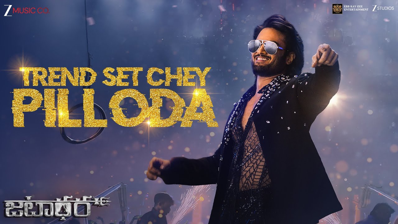 Trend Set Chey Pilloda