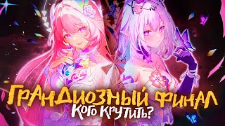 видео: БЕСПОЛЕЗНАЯ КИРЕНА? - Кого крутить в патче 3.7? | Разбор новой версии Honkai Star Rail картинка: БЕСПОЛЕЗНАЯ КИРЕНА? - Кого крутить в патче 3.7? | Разбор новой версии Honkai Star Rail