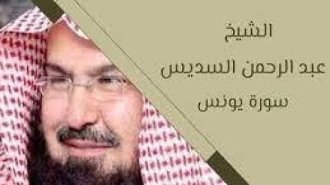 القرآن الكريم بصوت جميل جدا 💚 تشعر براحة نفسية 💚 HDسورة يونس - الآية [8 - 20] الشيخ احمد رباعي