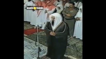 {فترى المجرمين مشفقين مما فيه} تلاوة خاشعة من صلاة الكسوف 1420ه‍ الشيخ سعود الشريم 🕋🕊️🌕
