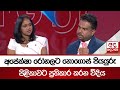 අපේක්ෂා|sin