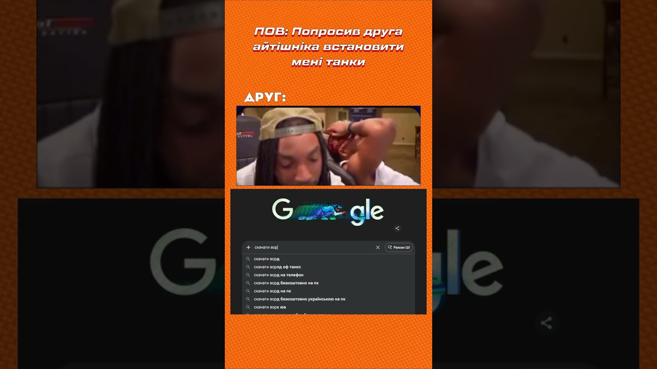 Відмічай свого айтішніка 