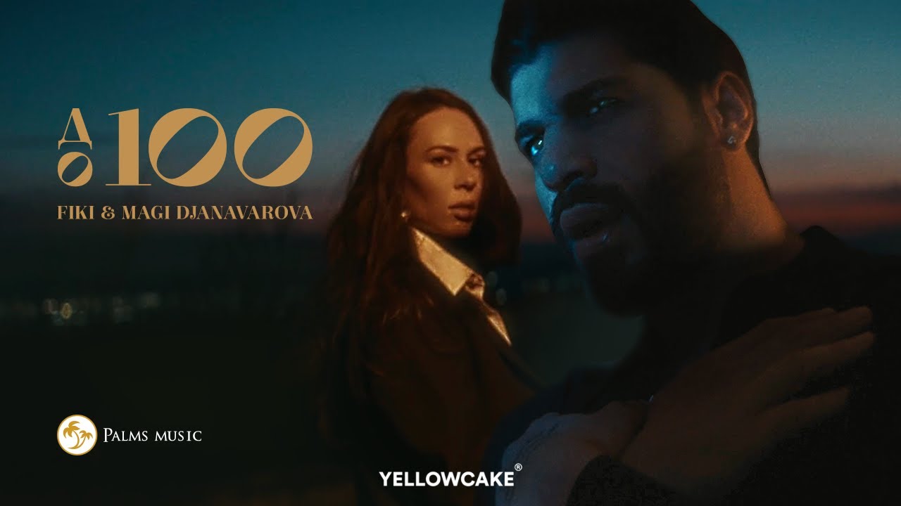 FIKI x MAGI DJANAVAROVA - DO 100 / Фики x Маги Джанаварова - До 100