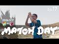 【鹿島アントラーズ】Ep.17 MATCH DAY|5/17 vs ジェフユナイテッド千葉