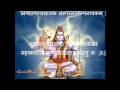 Shiva Tandava Stotram with Lyrics by Ravana (Voice : Uma Mohan)