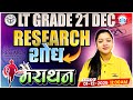 UP LT Grade Home Science Class | Research | Home Science Marathon | UPPSC LT Grade Home Science