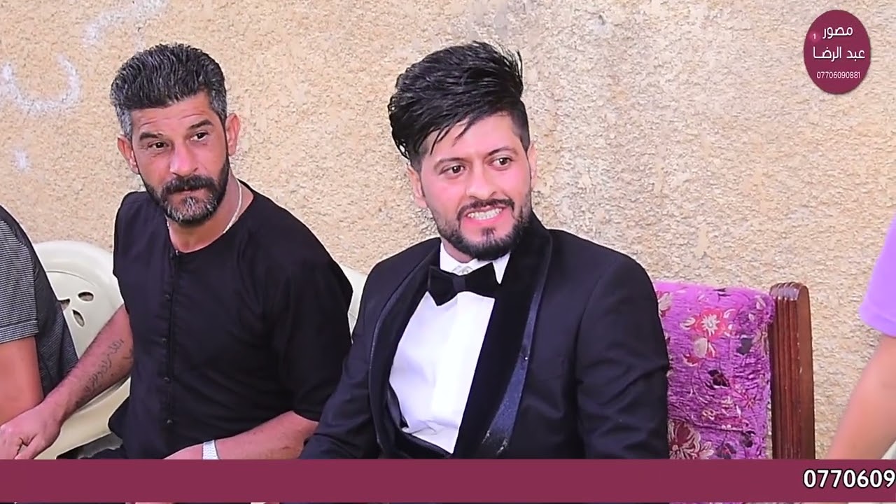 الف الف مبروك حفل زفاف الحبيب علي حسن السراي للتصوير ونمونتاج مصور عبدالرضا 07706090881