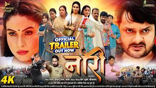 NARI | नारी | OFFICIAL TRAILER | SANJANA PANDEY, GAURAV JHA | NEW BHOJPURI MOVIE 2026 | #bhojpuri