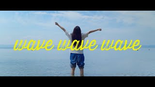 The Super Cherry Jam Band Wave Wave Waveofficial Music Video